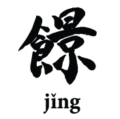 JING